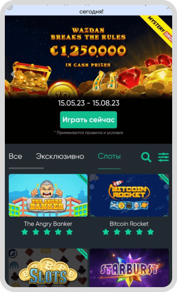 BitcoinGames