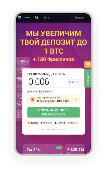 BitStarz