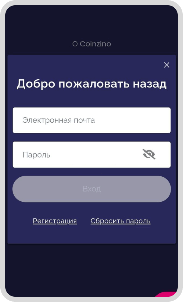Coinzino