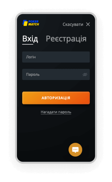 Роkеr Маtсh 
