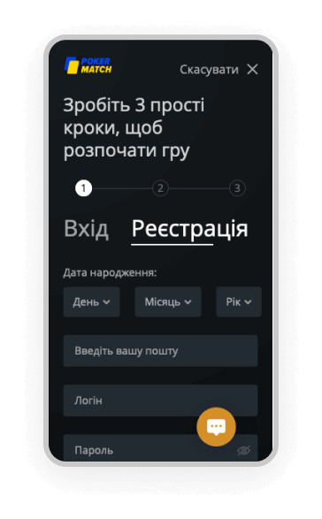 Роkеr Маtсh 
