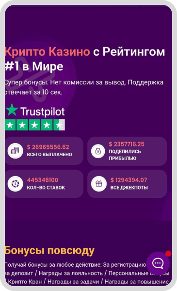 TrustDice 