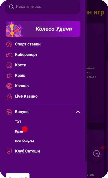 TrustDice 