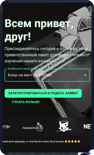 Wagmi